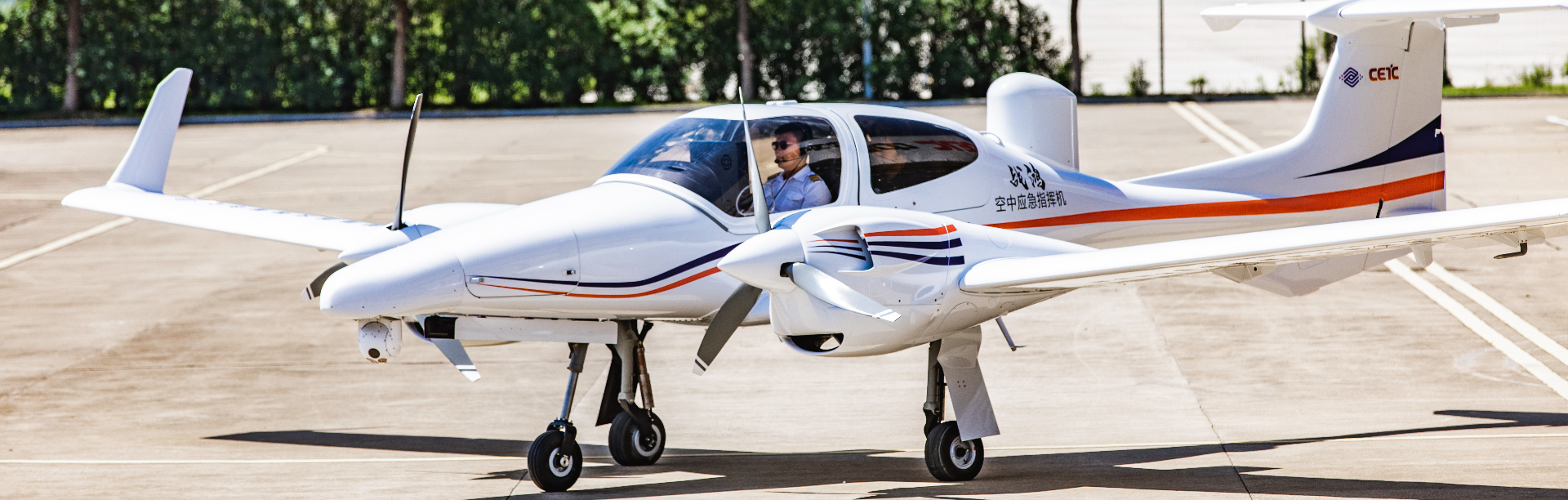 CETC Wuhu Diamond Aircraft Manufacture Co., Ltd